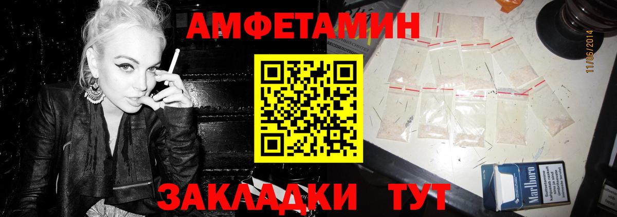 Amphetamine  Вход с VPN  Карпинск  маркетплейс телеграм  АМФ Premium 