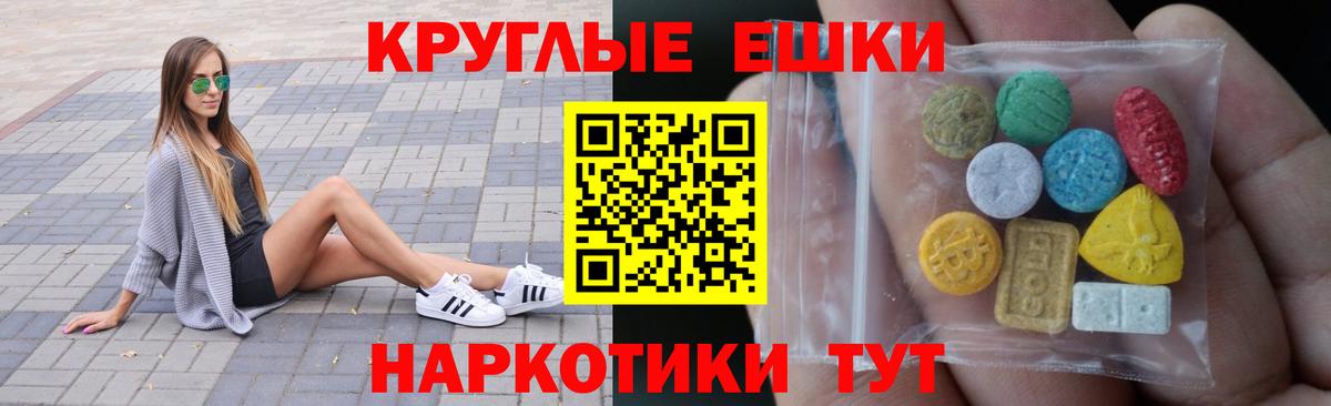 ЭКСТАЗИ DUBAI Карпинск