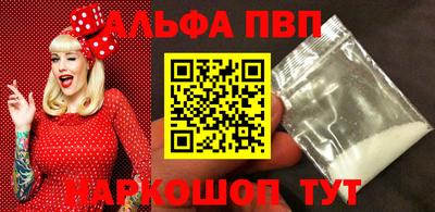 марки lsd Комсомольск-на-Амуре