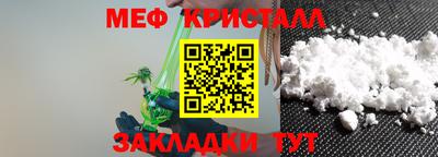 мефедрон мука Коммунар