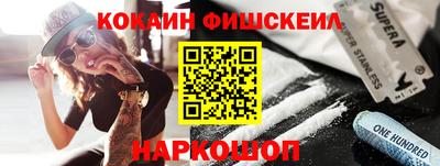 марки lsd Комсомольск-на-Амуре