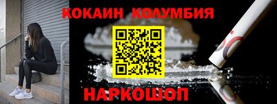 мефедрон мука Коммунар