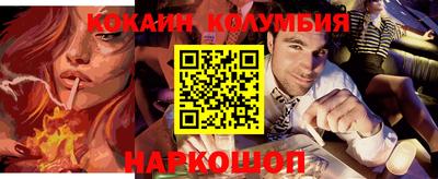 мефедрон мука Коммунар