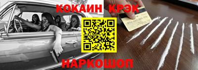 мефедрон мука Коммунар