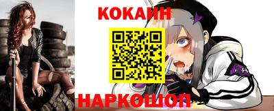 мефедрон мука Коммунар