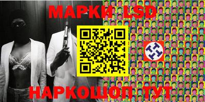 марки lsd Комсомольск-на-Амуре