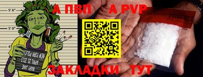 мефедрон мука Коммунар