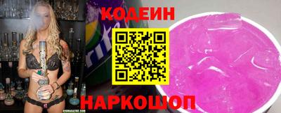 марки lsd Комсомольск-на-Амуре