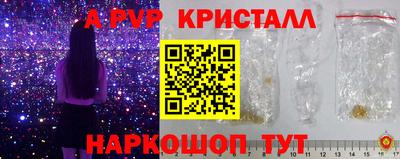 мефедрон мука Коммунар