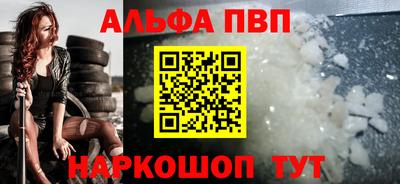 мефедрон мука Коммунар
