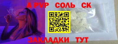 марки lsd Комсомольск-на-Амуре