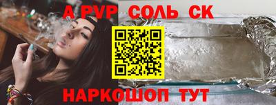 марки lsd Комсомольск-на-Амуре