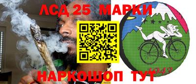марки lsd Комсомольск-на-Амуре