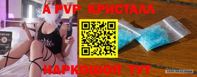 марки lsd Комсомольск-на-Амуре