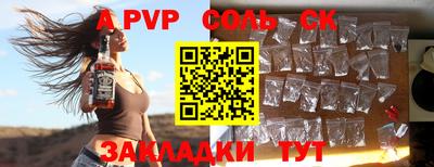 марки lsd Комсомольск-на-Амуре