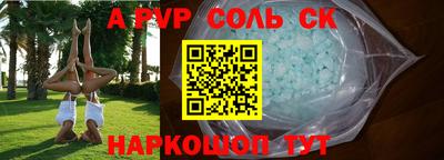 марки lsd Комсомольск-на-Амуре