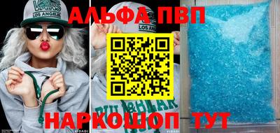 apvp Конаково