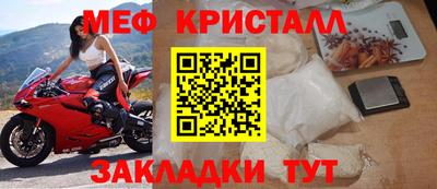 мефедрон мука Коммунар