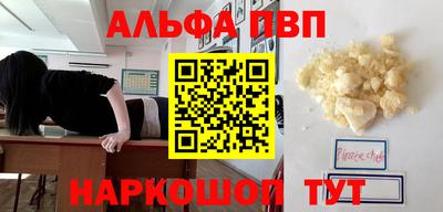 мефедрон мука Коммунар