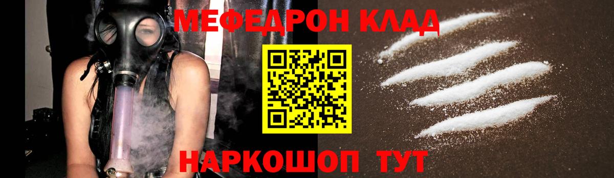Карпинск  Мефедрон VHQ  Мефедрон mephedrone  Вход с VPN 