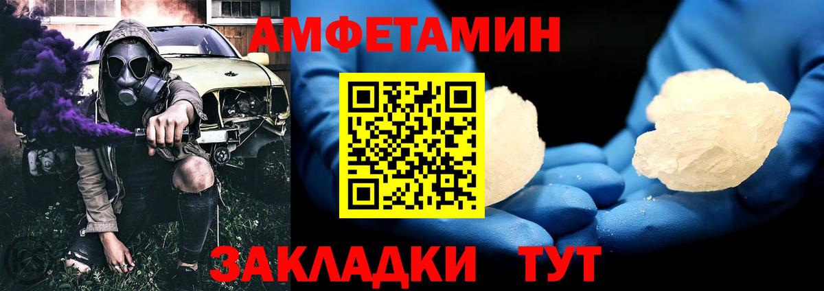 МЕТАМФЕТАМИН мет Карпинск