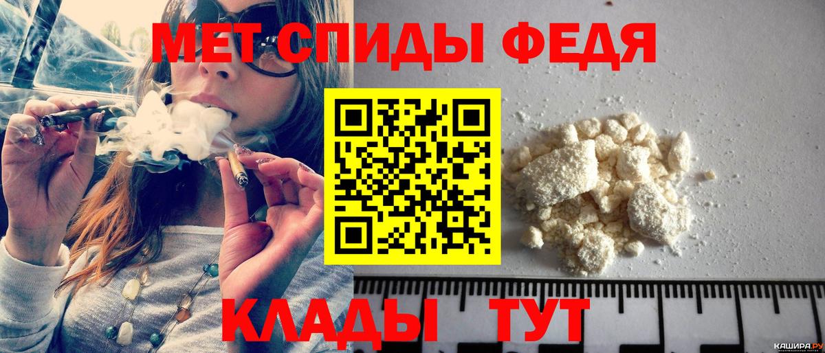 МЕТАМФЕТАМИН винт  Вход с VPN  Карпинск 