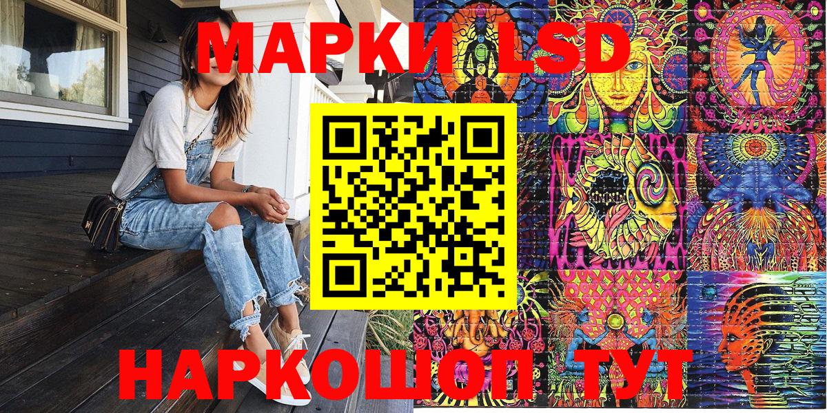 Марки NBOMe 1500мкг Карпинск
