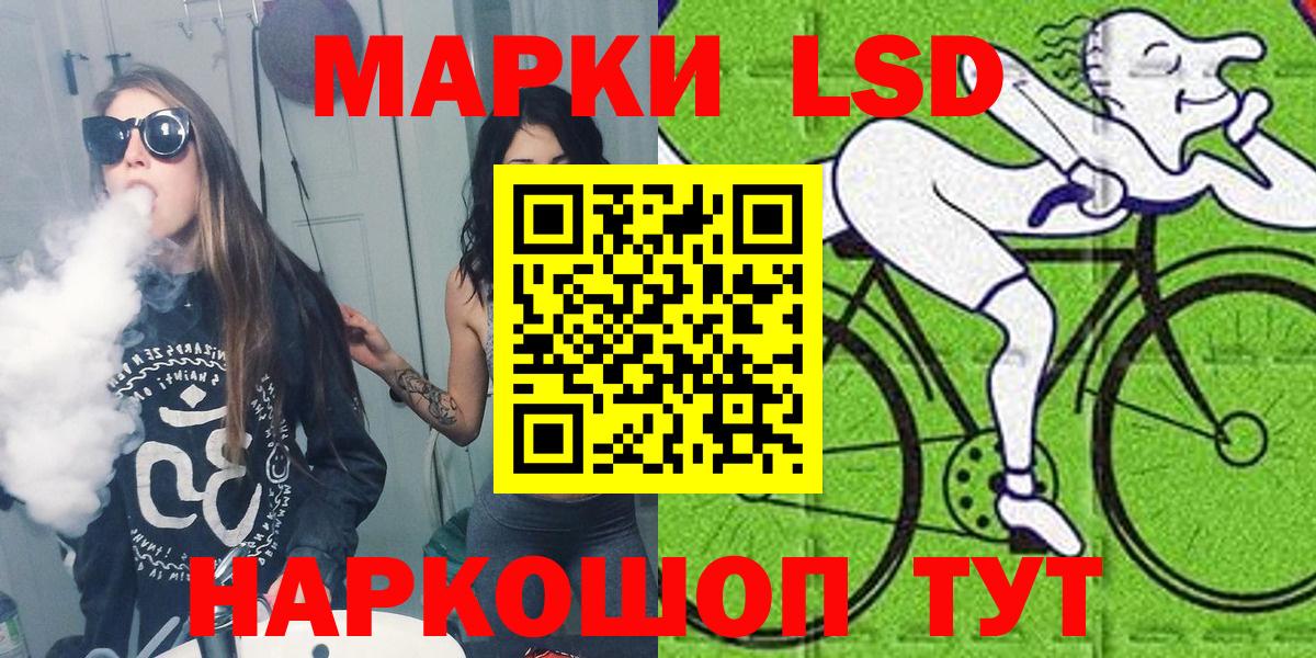 Наркотические марки 1,8мг  Вход с VPN  Наркотические марки 1,8мг  Марки NBOMe  Карпинск 