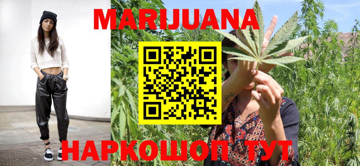 МАРИХУАНА планчик  Бошки марихуана семена  Карпинск  Вход с VPN  Шишки марихуана план  Бошки Шишки VHQ 
