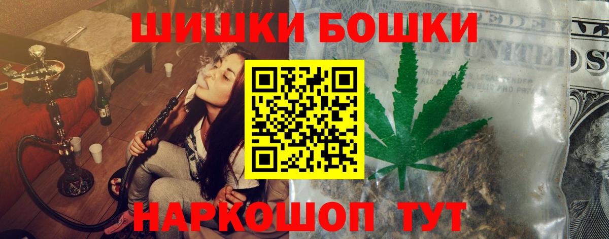 Конопля AK-47 Карпинск